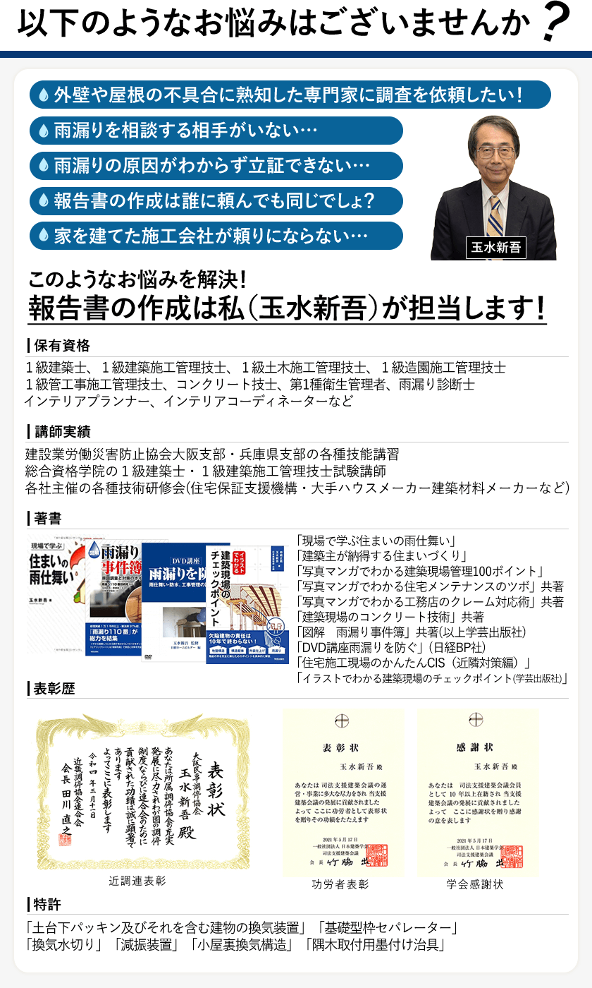 塗装に関するその悩み・・・ペイントスタッフが解決します！